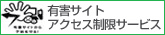 �L�Q�T�C�g�A�N�Z�X�����T�[�r�X