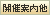 �J�Èē�