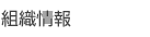 �g�D���