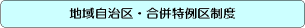 �n�掩����E��������搧�x