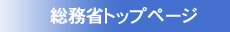 �����ȃg�b�v�y�[�W