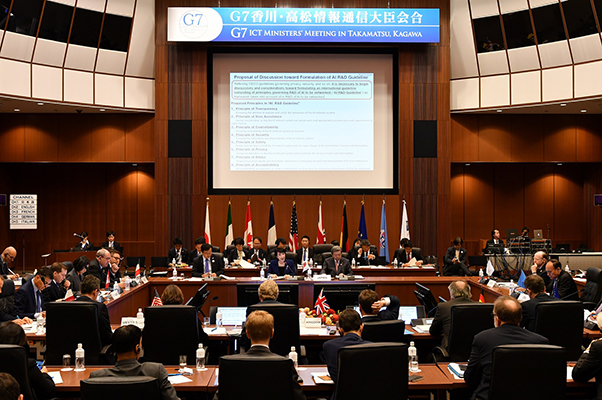 大臣会合
