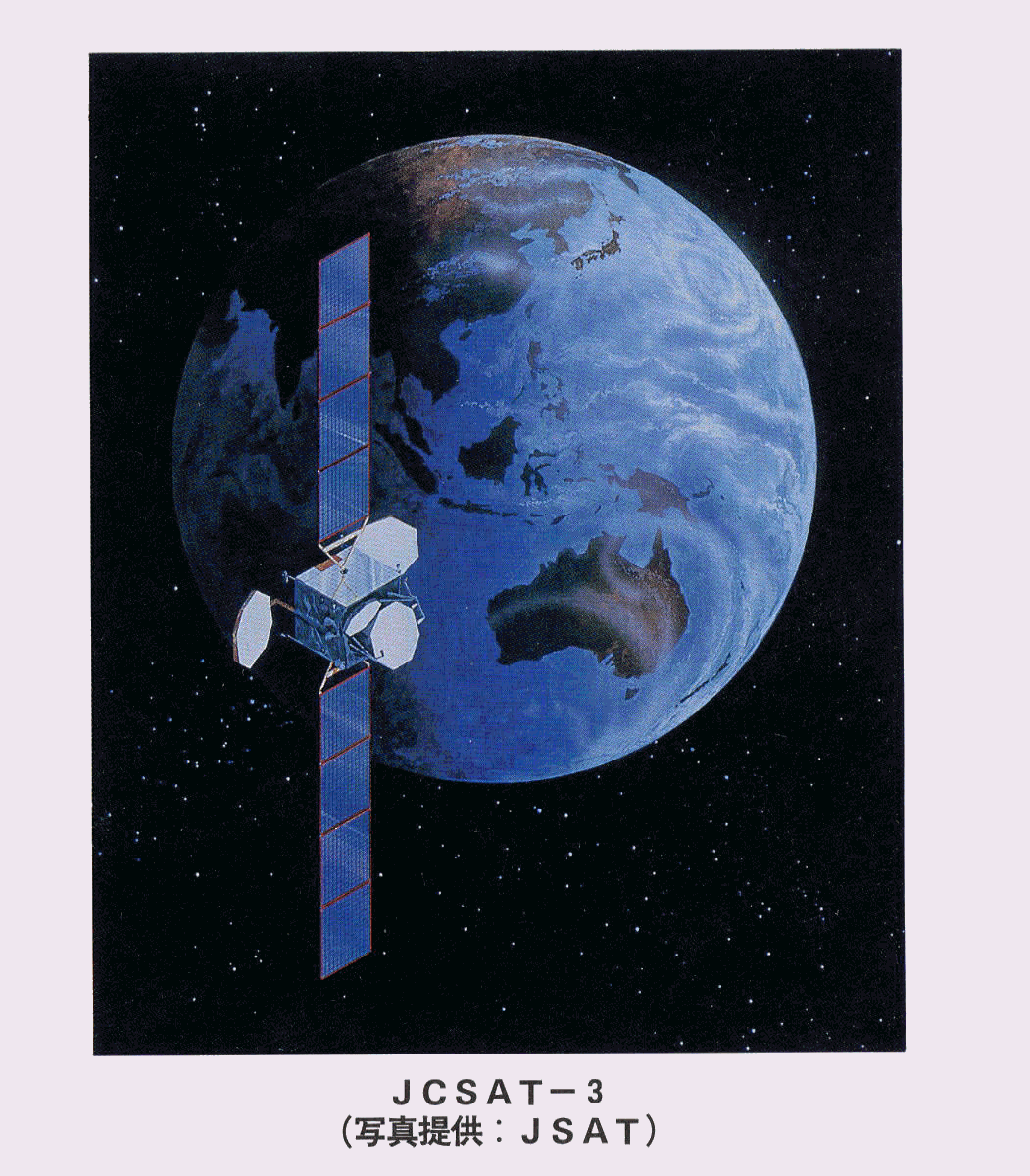 JCSAT-3(ʐ^:JSAT)