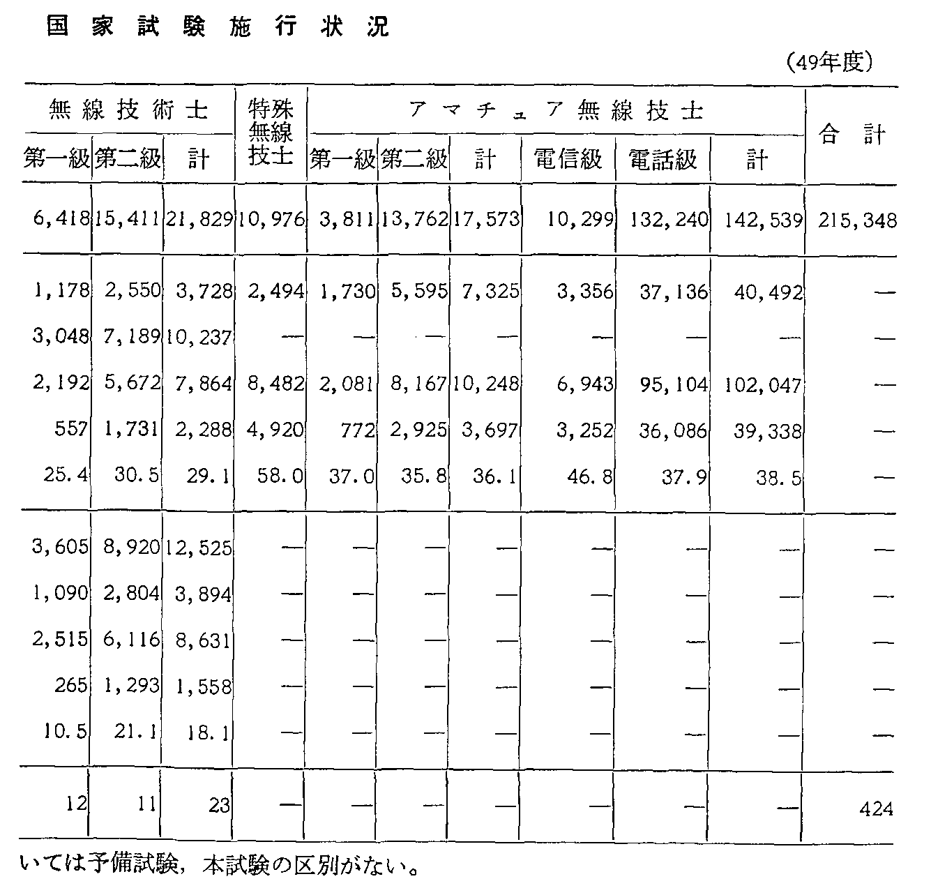 2-6-19\ ]ҍƎi{H(49Nx)(2)