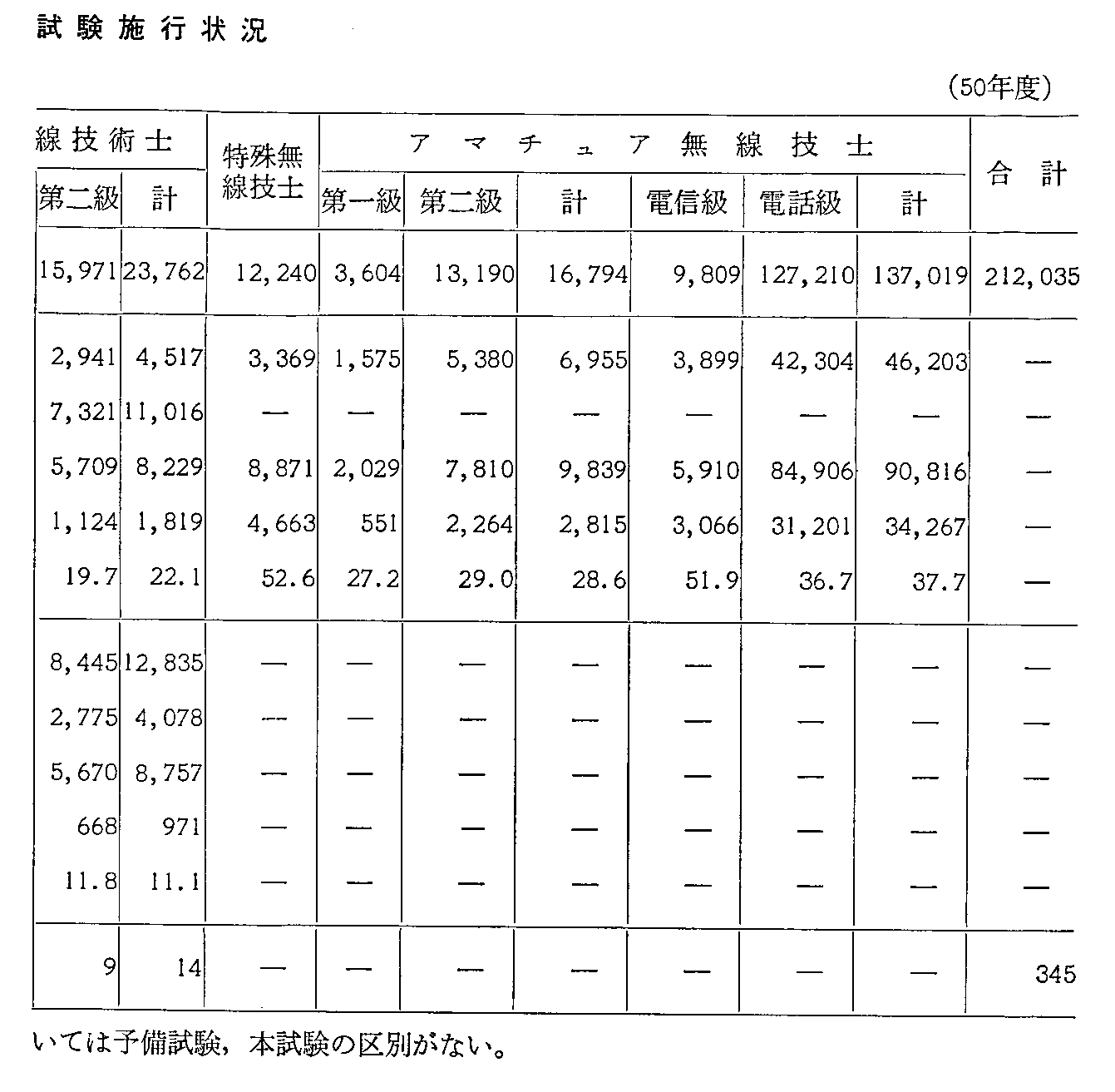 2-6-20\ ]ҍƎ{s(50Nx)(2)