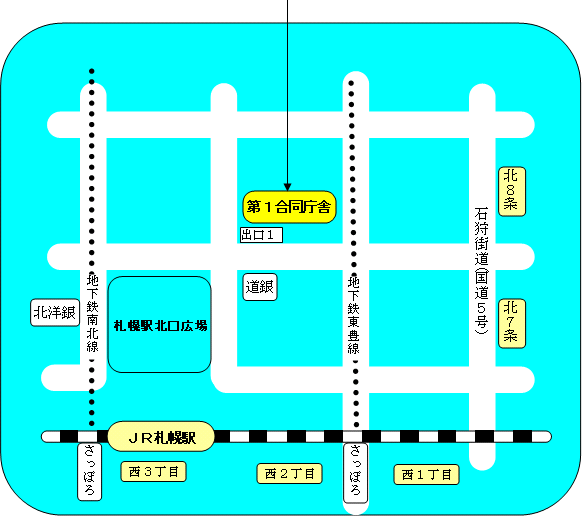 北海道管区行政評価局までの地図