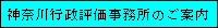 �_�ސ�s���]���������������̂��ē�