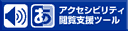 �����ǂݏグ�\�t�g