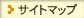 �T�C�g�}�b�v