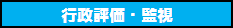 �s���]���E�Ď�