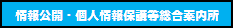 �����J�E�l���ی쑍���ē���