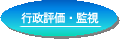 �s���]���E�Ď�