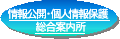 �����J�E�l���ی쑍���ē���