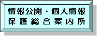 �����J�E�l���ی쑍���ē���