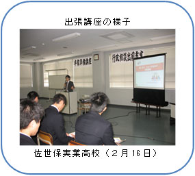 �o���u���̗l�q�F�����ێ��ƍ��Z(2��16��)