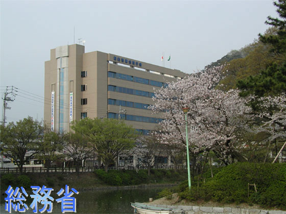 ���Q�s���]�����������������鏼�R�ᑐ�������ɂ̃C���[�W