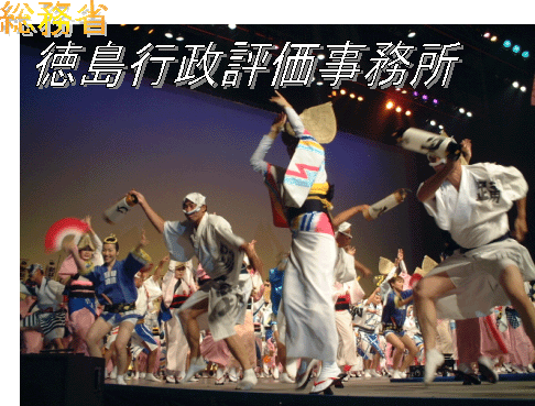 �����̈��g�x��C���[�W