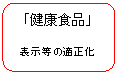 �u���N�H�i�v�̕\�����̓K����
