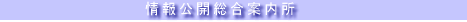 �����J�E�l���ی쑍���ē���