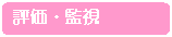 �]���E�Ď��ł�