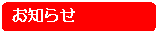 ���m�点�ł�