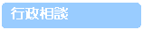 �s�����k�ł�