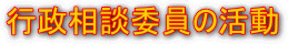 �s�����k�ψ��̊���