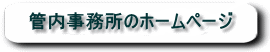 �Ǔ��������ւ̃����N