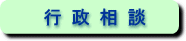 �s���ɑ΂������ӌ��E�v�]�Ɋւ��邱�Ƃ͂�����