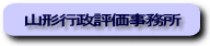�R�`�s���]���������ւ̃����N
