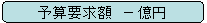 �\�Z�v���z�ꉭ�~