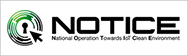 NOTICEiNational Operation Towards IoT Clean EnvironmentjTCo[UɈp邨̂IoT@̒yѓY@̗p҂ւ̒ӊNsg(ONAʃEChEŊJ܂)