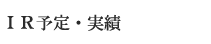 IR�\��E�\��