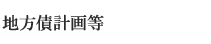 �n���v��