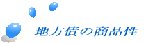 �n���̏��i��