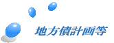�n���v�擙