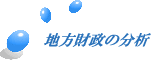 �n�������̕���