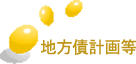 �n���v�擙