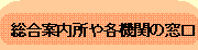 �����ē�����e�@�ւ̑���