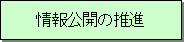 �����J�̐��i