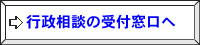 �s�����k�̎�t������