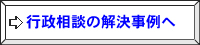 �s�����k�̉��������