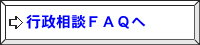 �s�����kFAQ��