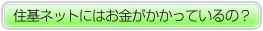 �Z��l�b�g�ɂ͂������������Ă���́H