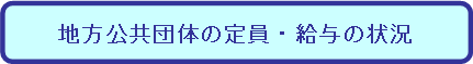 �n�������c�̂̒���E���^���̏�