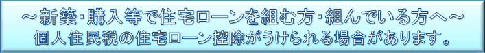 �V�z�E�w�����ŏZ��[����g�ޕ��E�g��ł������ �l�Z���ł̏Z��[���T������������ꍇ������܂��B
