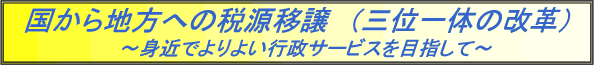 ������n���ւ̐Ō��ڏ��i�O�ʈ�̂̉��v�j�@�g�߂ł��悢�s���T�[�r�X��ڎw����