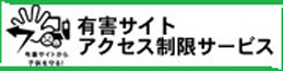 �L�Q�T�C�g�A�N�Z�X�����T�[�r�X