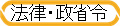 �@���E���ȗ�
