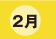 2��